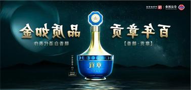 品质向上而行！<a href='http://cbz.haok9.com'>买球盘口</a>赣香专家鉴评研讨会即将启幕